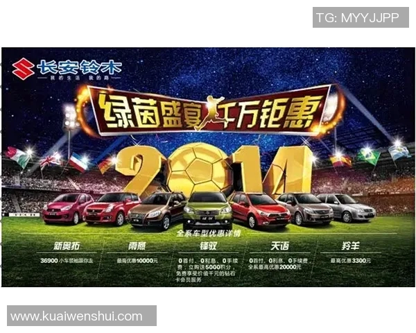精彩世界杯赛事实时直播，带你全程追踪足球盛宴，掌握最新战况与精彩瞬间