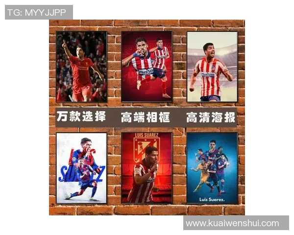 五大足球明星海报图片展示他们的风采与激情，感受足球的魅力与热血