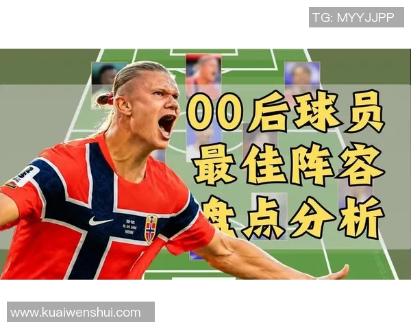 全球足球明星最佳阵容盘点十位传奇球员的辉煌时刻与影响力