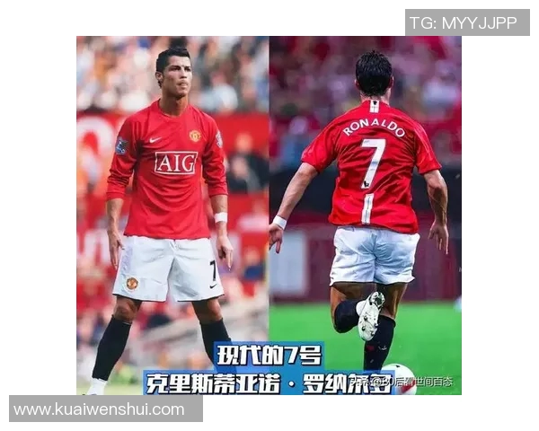 历史足球明星七号球衣的经典瞬间与传奇故事分享 历史足球明星七号球衣的经典瞬间与传奇故事分享