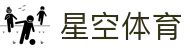 星空(中国)xingkong·官方网站-科技股份有限公司